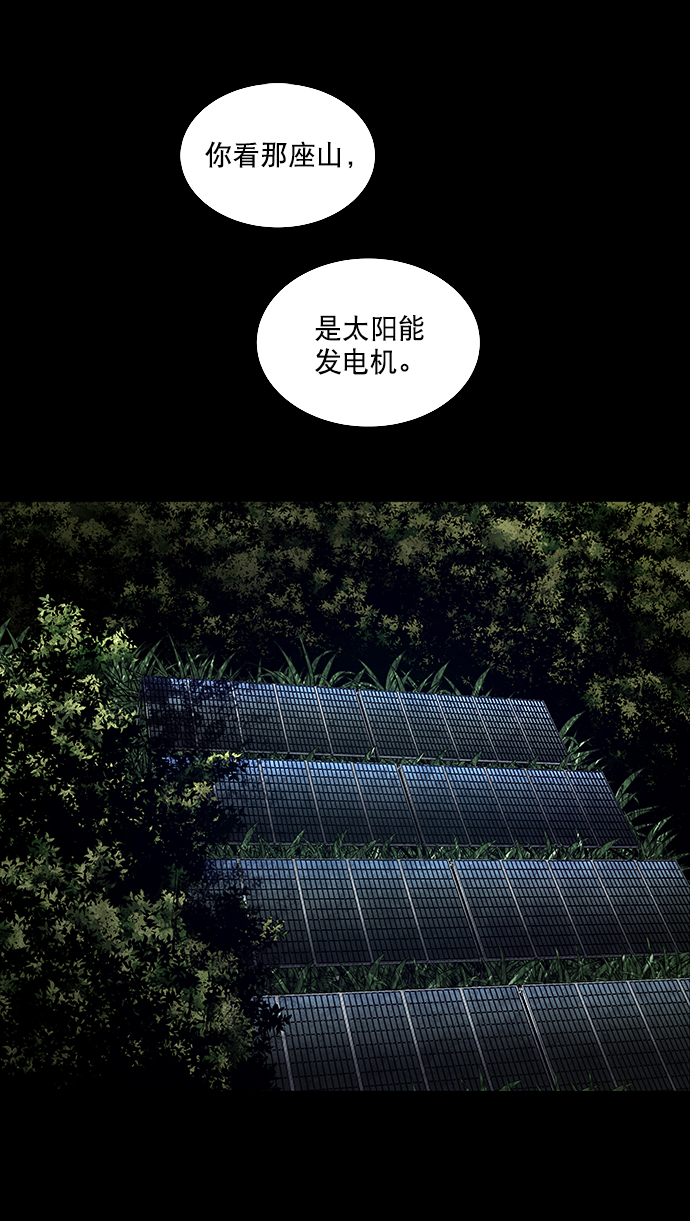 第 71 页