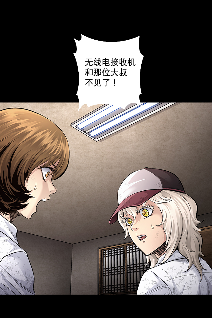 第 38 页