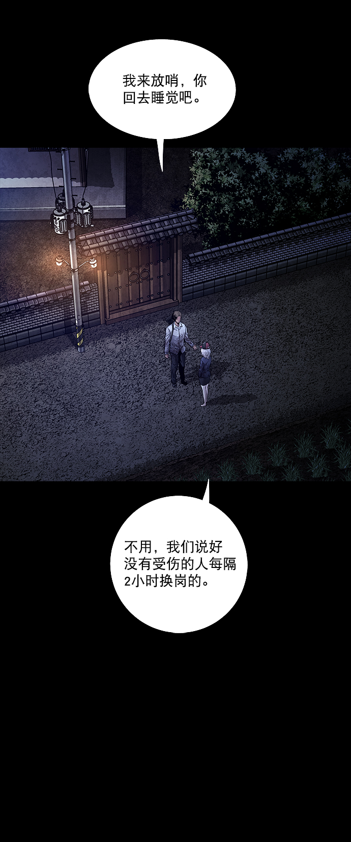 第 49 页