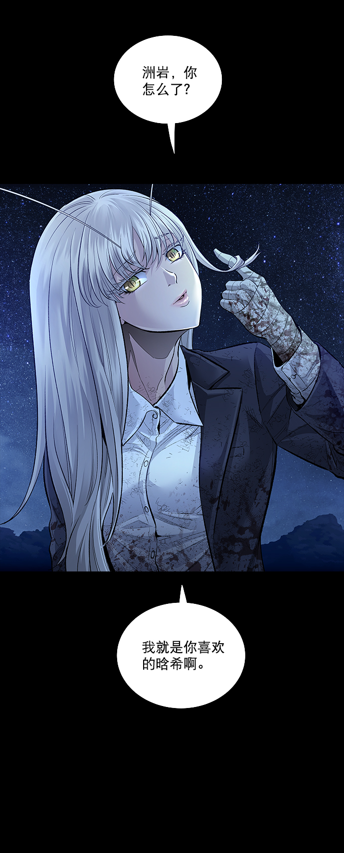 第 73 页