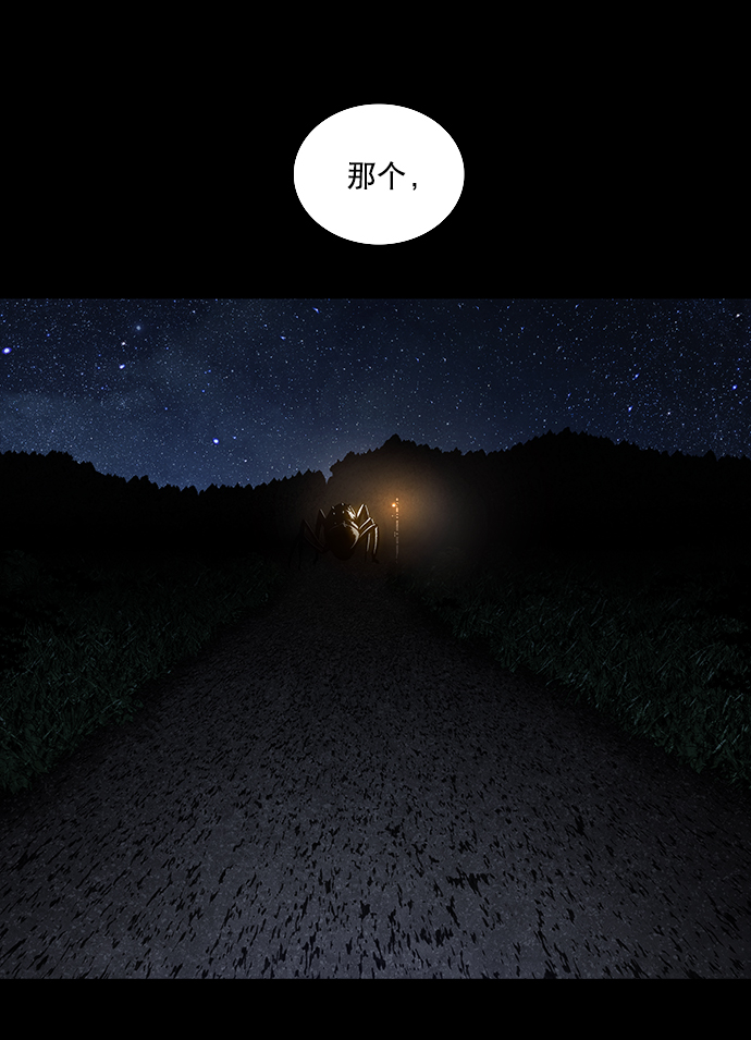 第 73 页