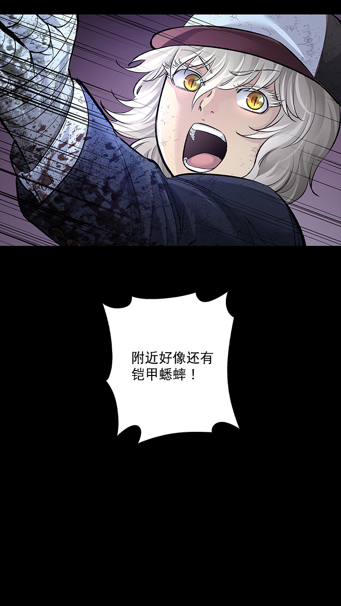 第 73 页