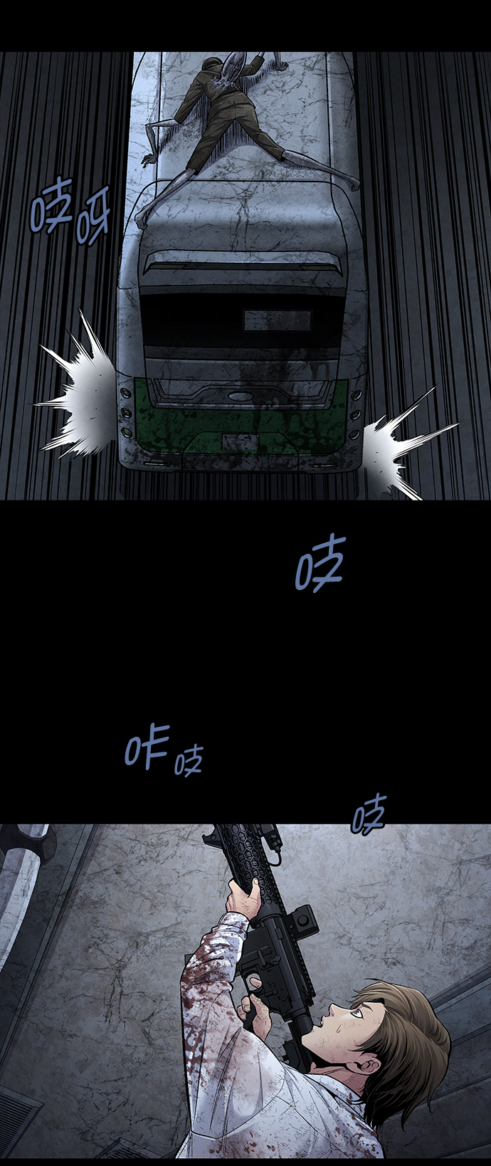 第 54 页