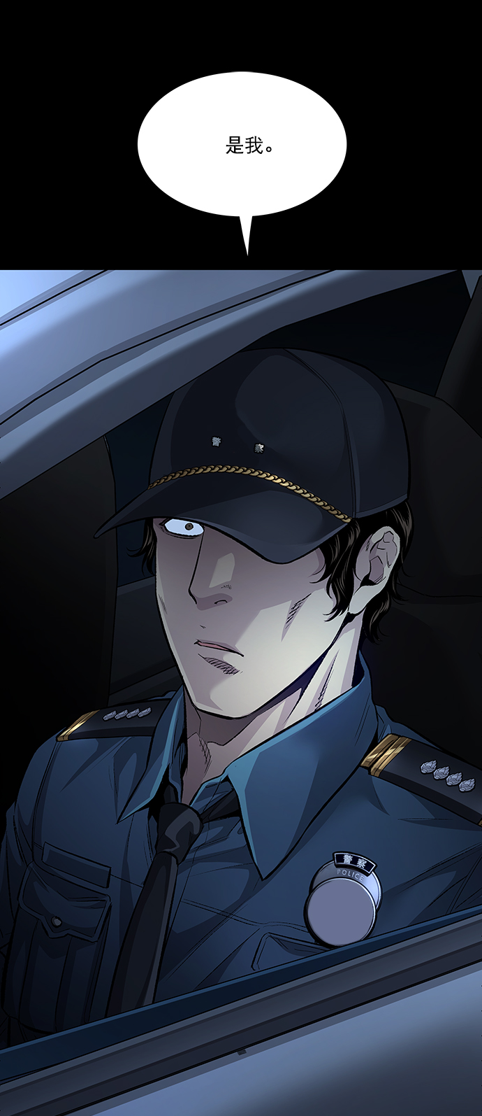 第 76 页