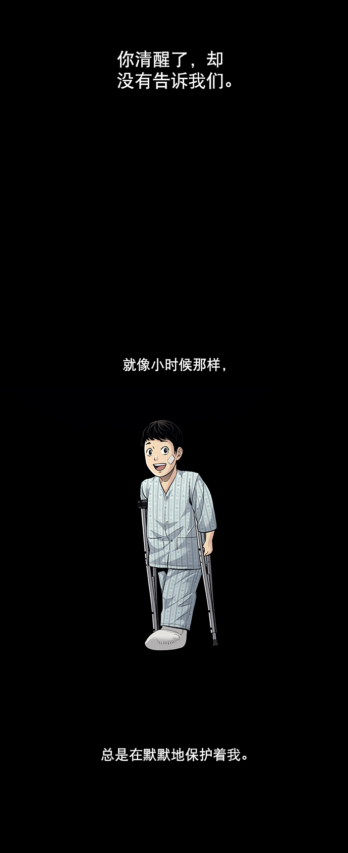 第 59 页