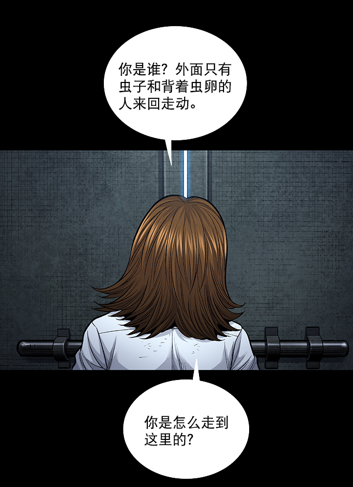 第 43 页