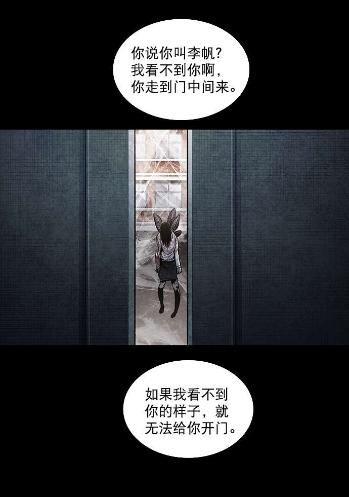 第 55 页
