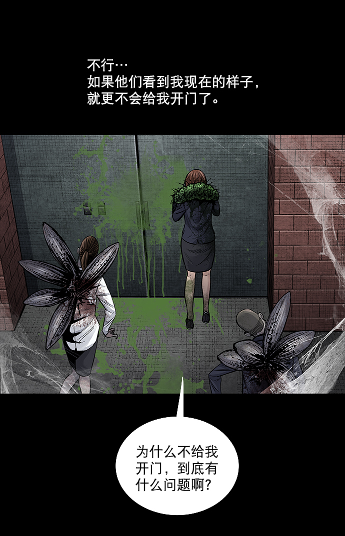 第 56 页