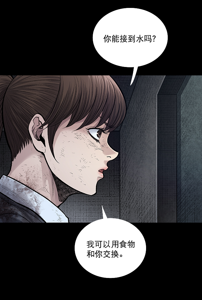 第 59 页