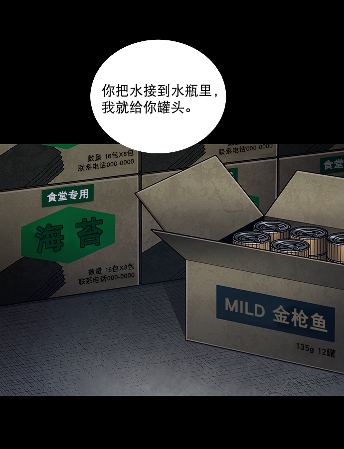 第 60 页