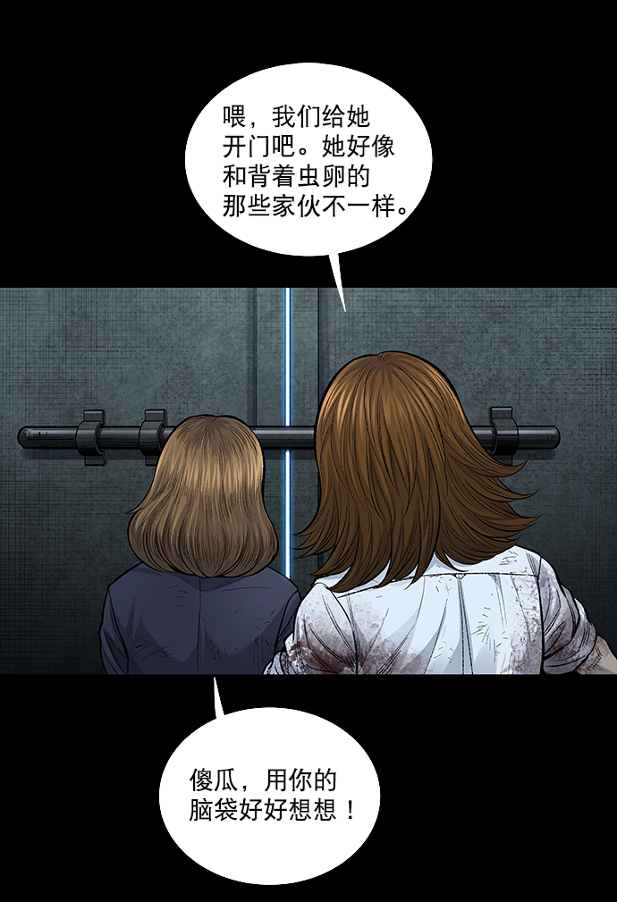 第 67 页