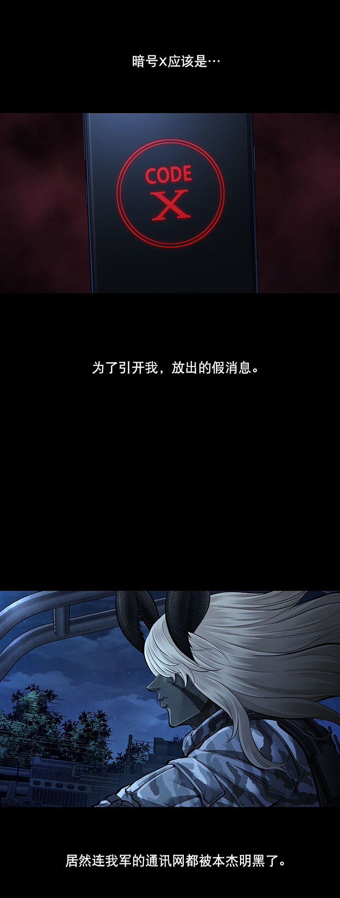 第 47 页