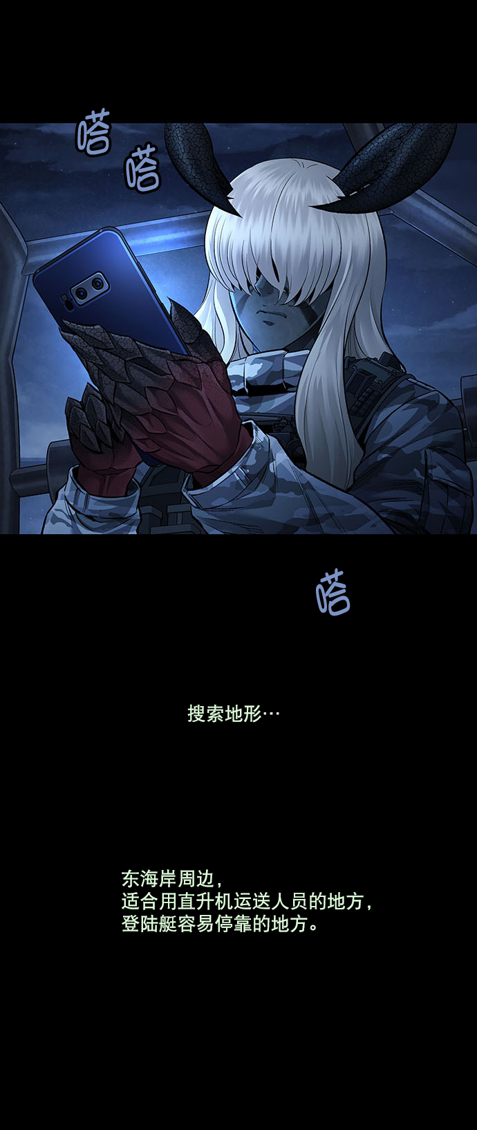 第 49 页
