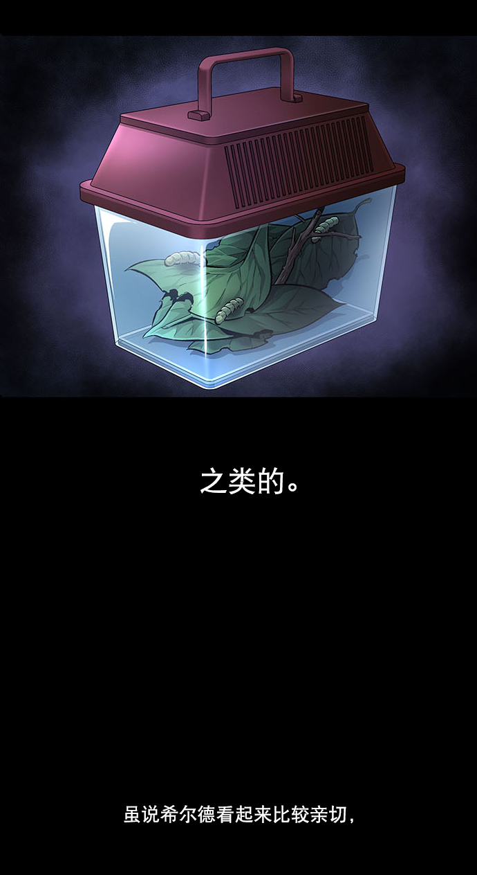 第 61 页