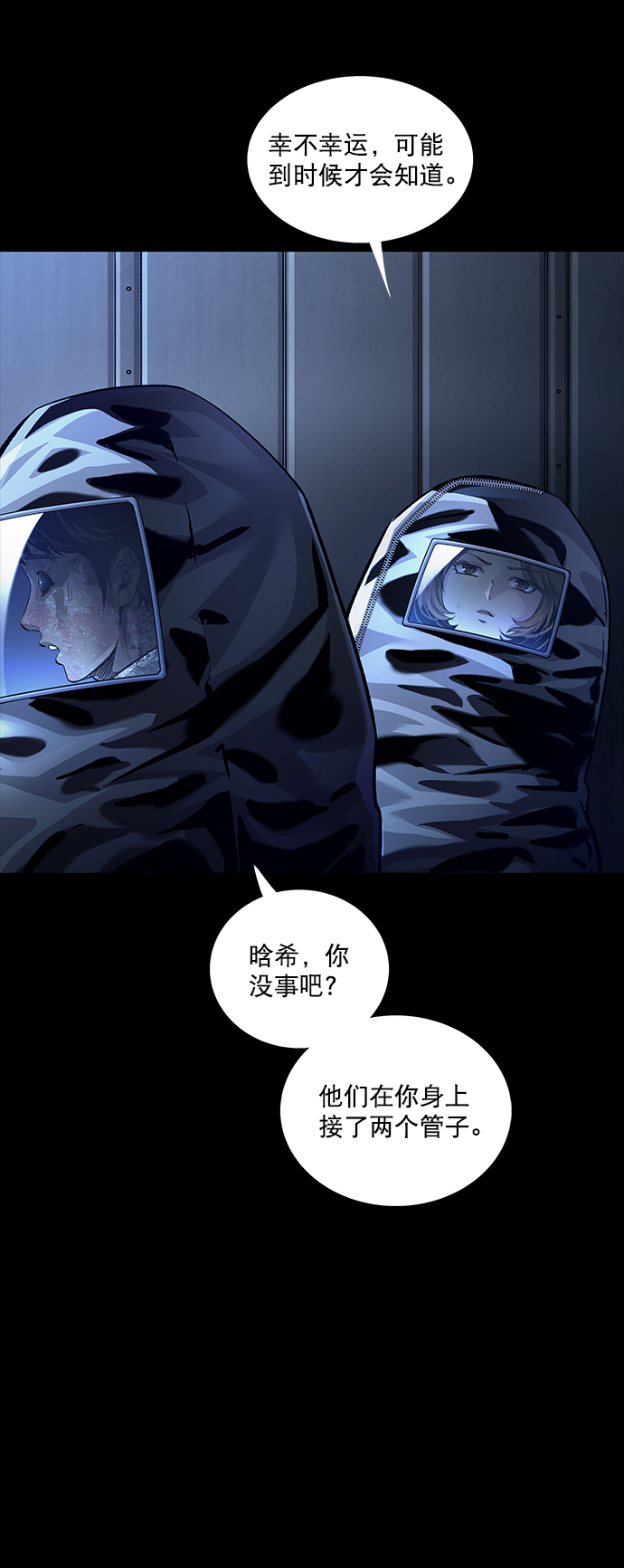 第 55 页