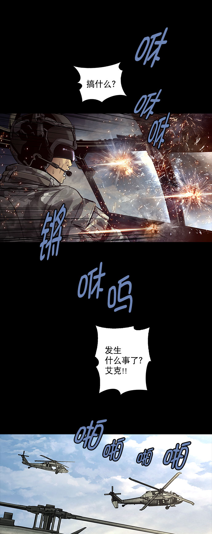 第 53 页