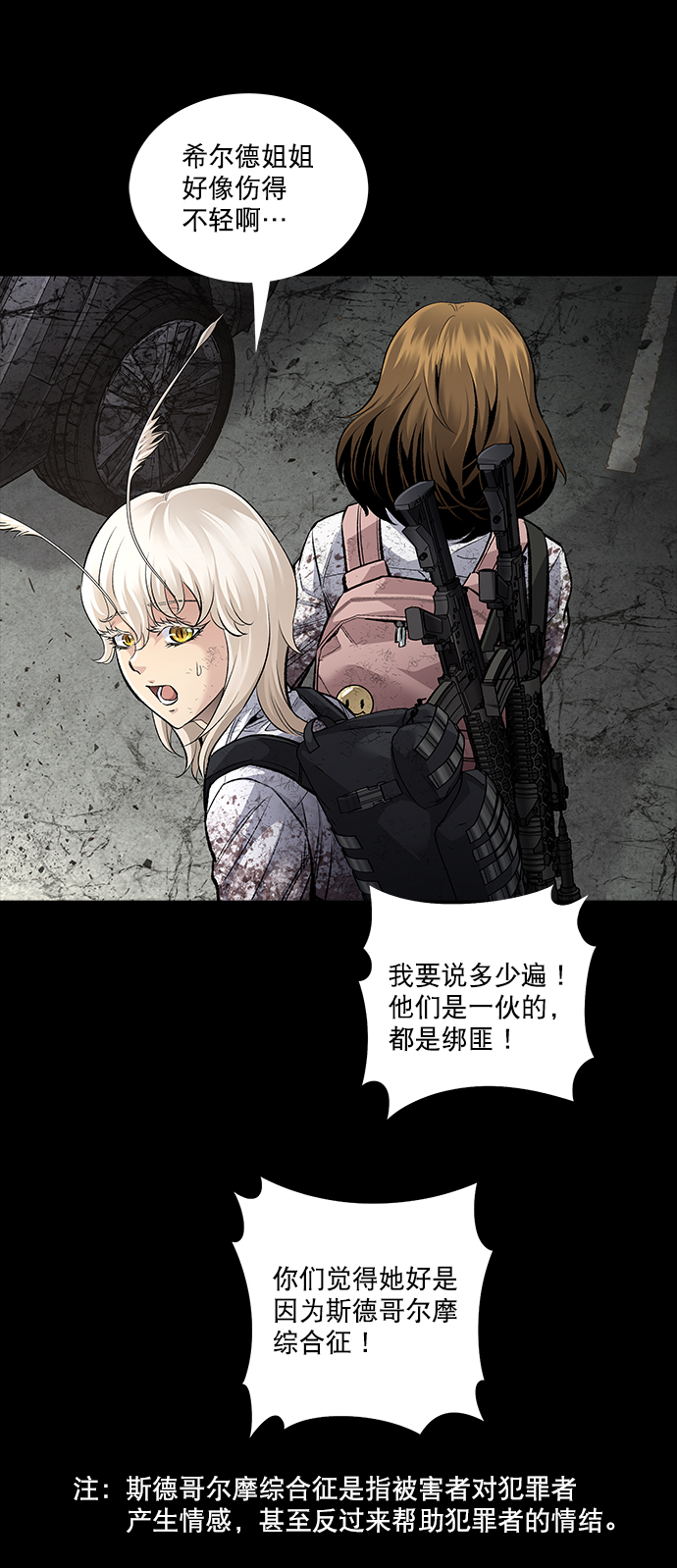 第 52 页