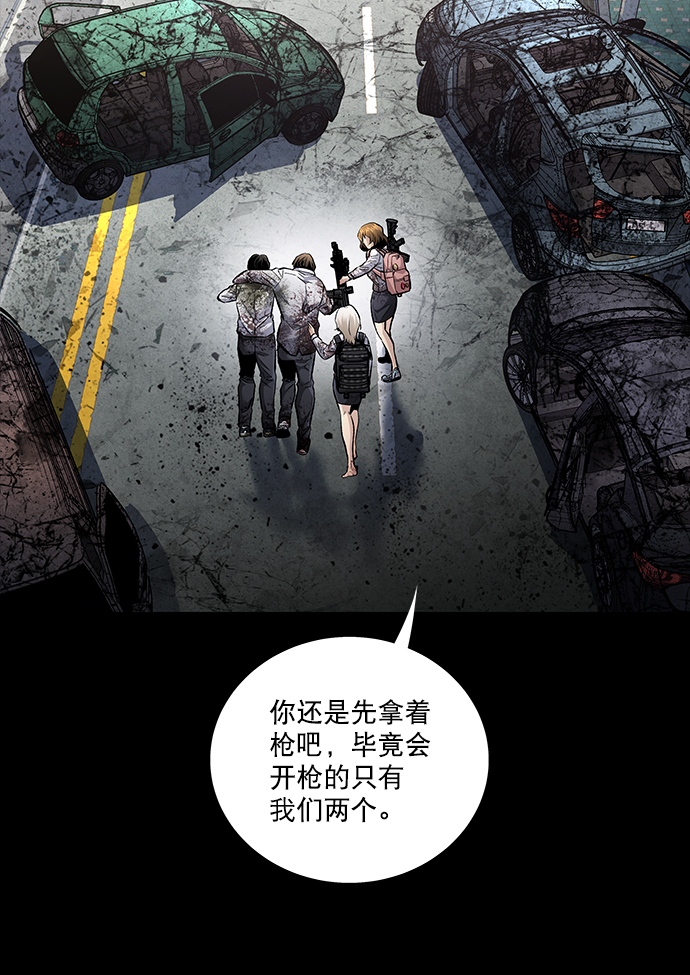 第 54 页