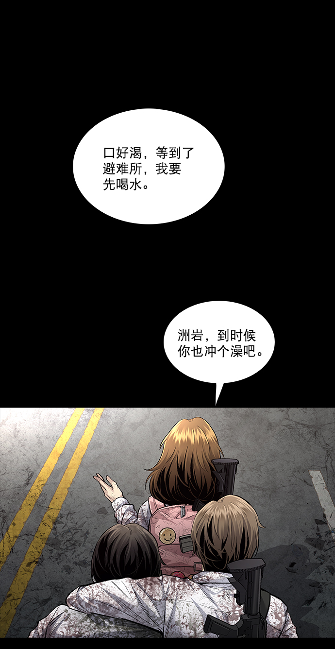 第 58 页