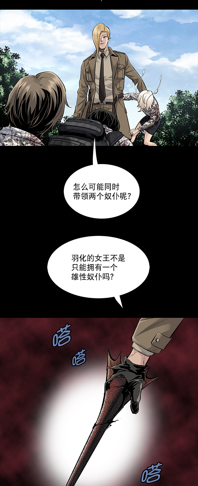 第 48 页