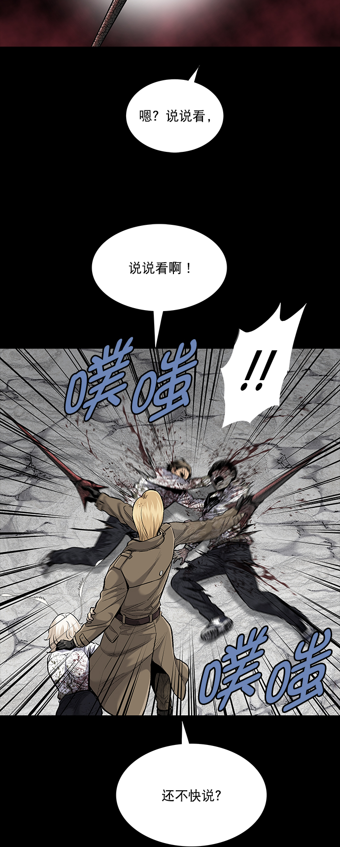 第 49 页