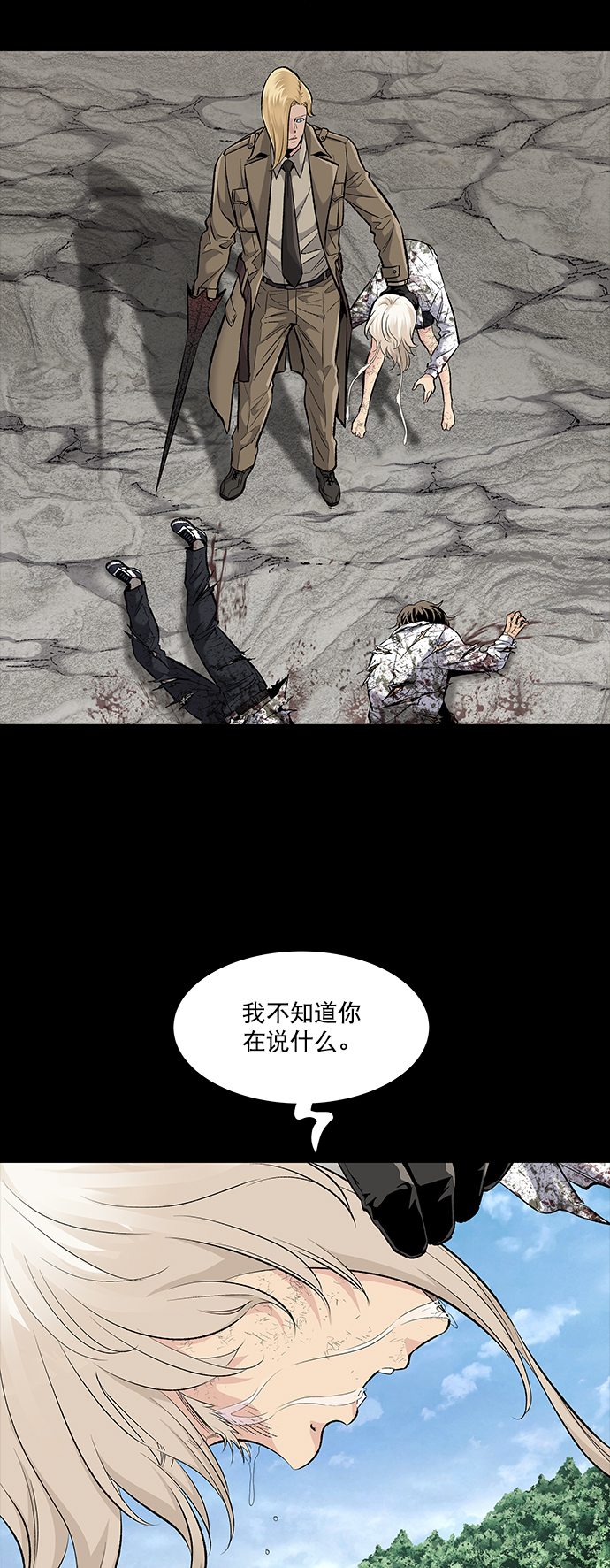 第 59 页