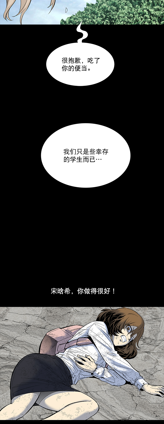 第 60 页