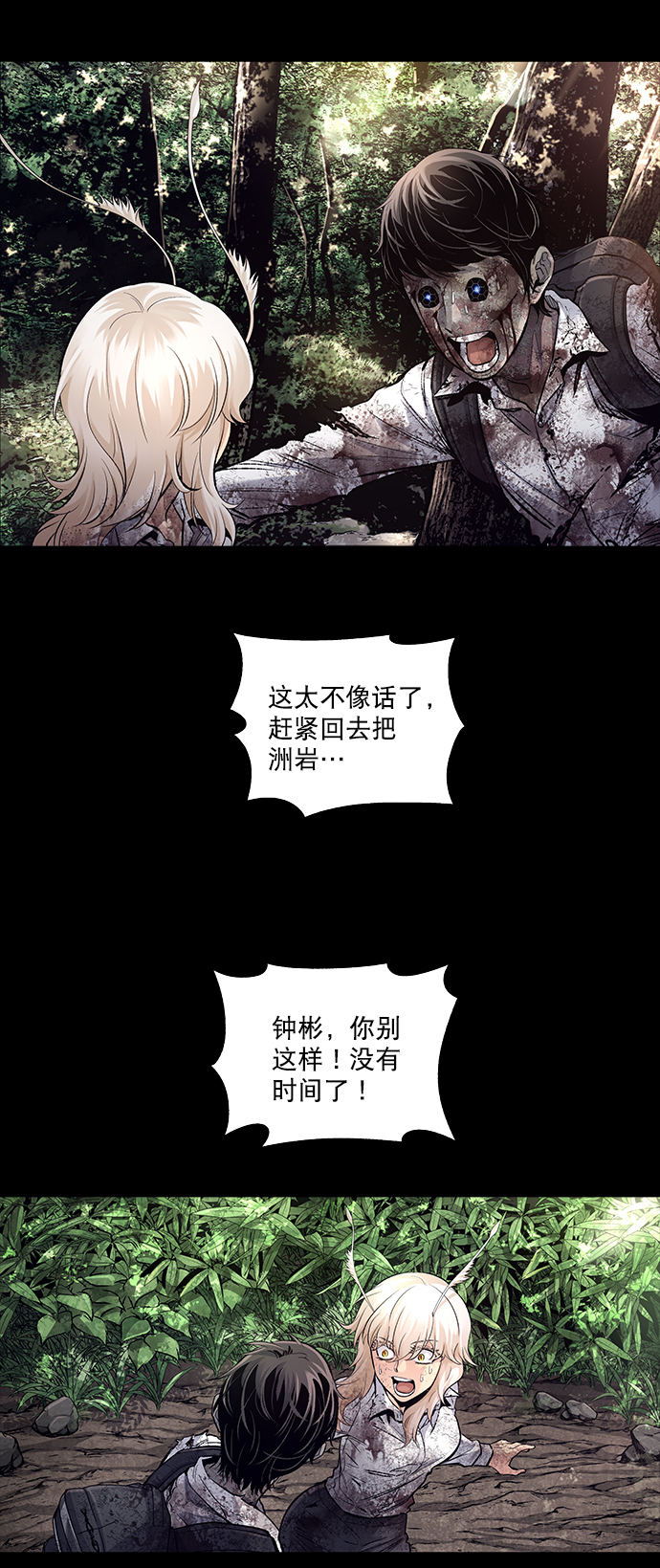 第 37 页