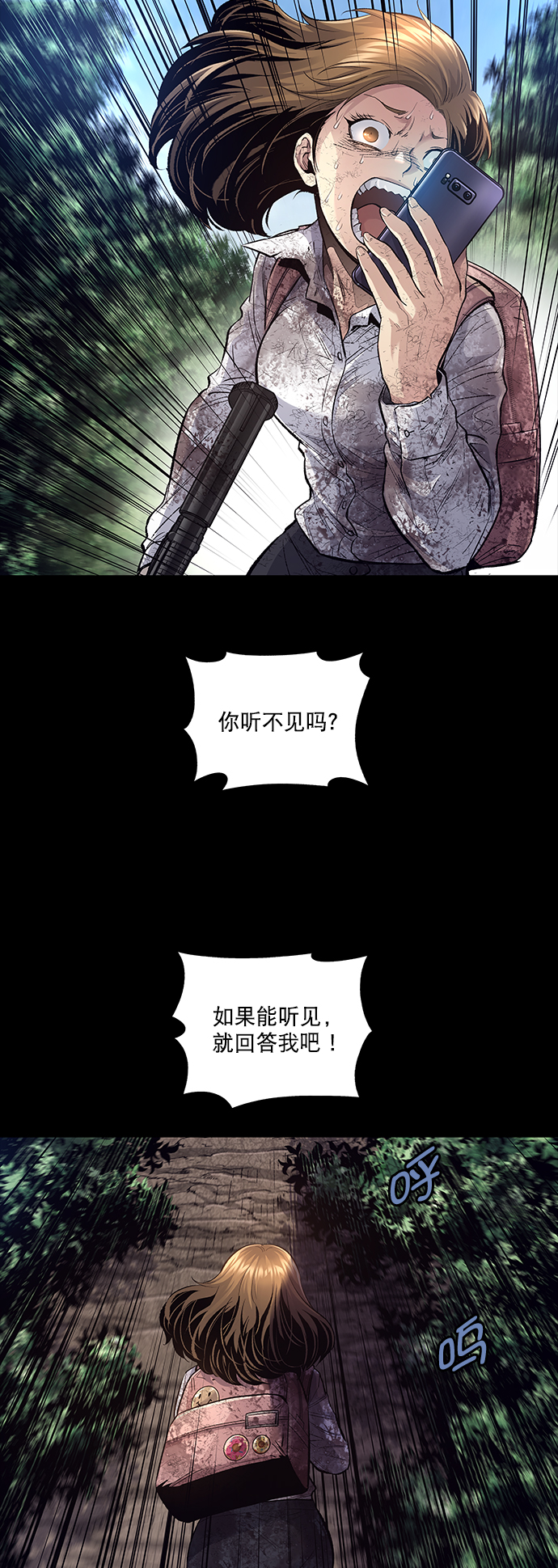 第 53 页