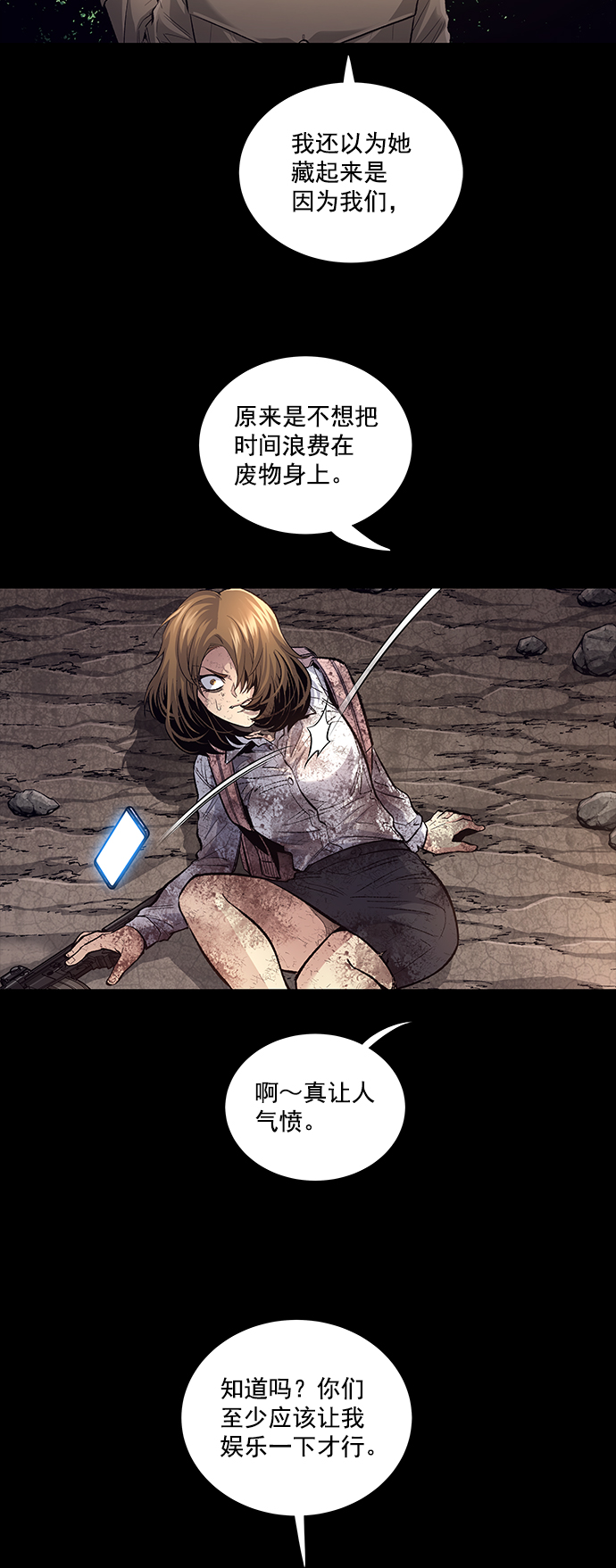 第 58 页