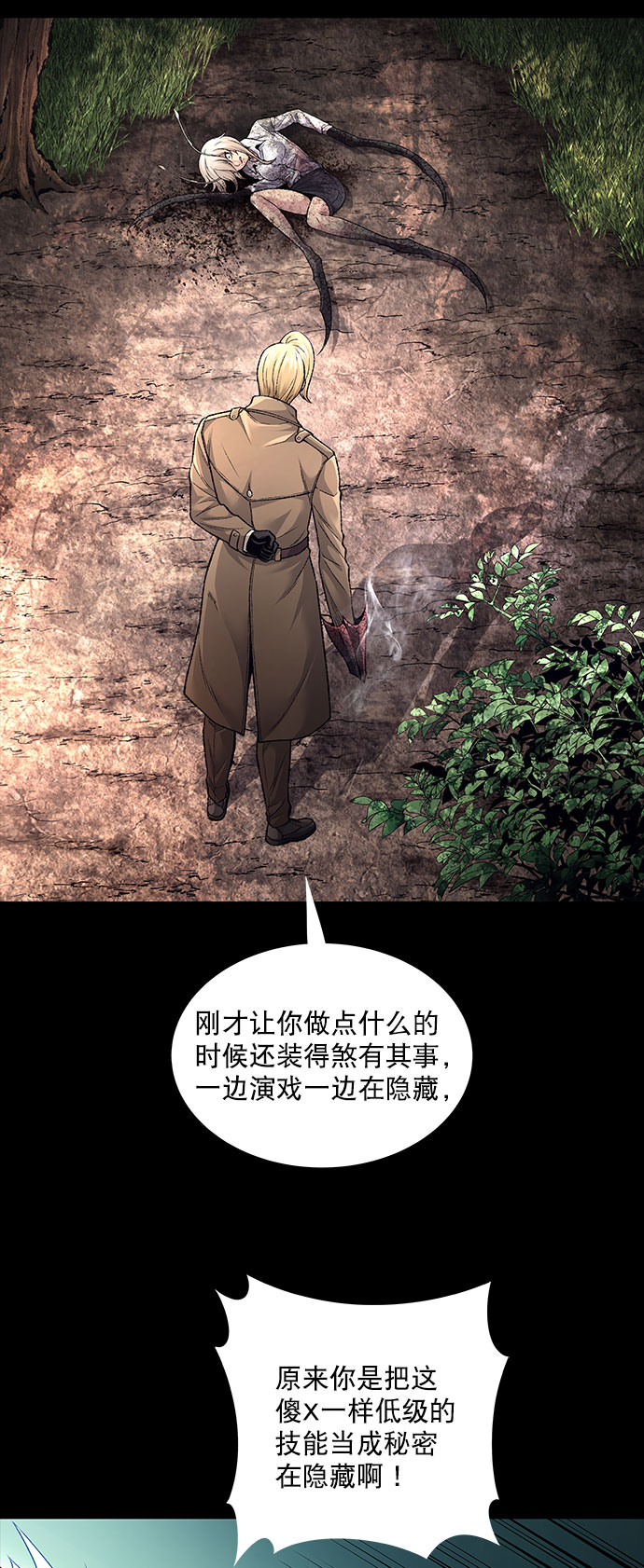 第 43 页