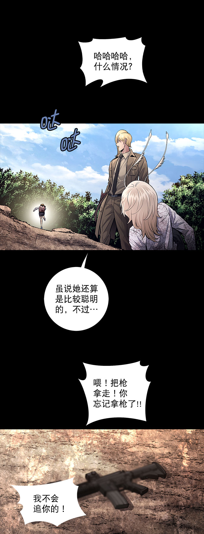 第 47 页