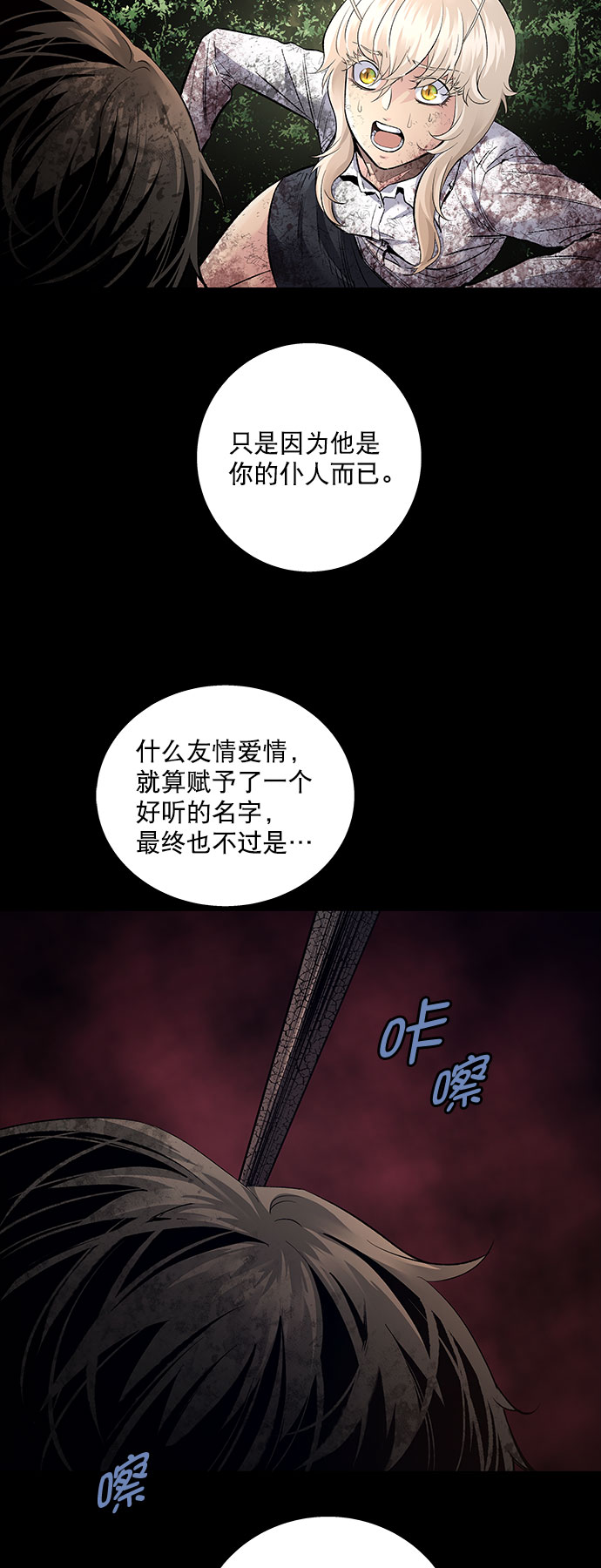 第 53 页