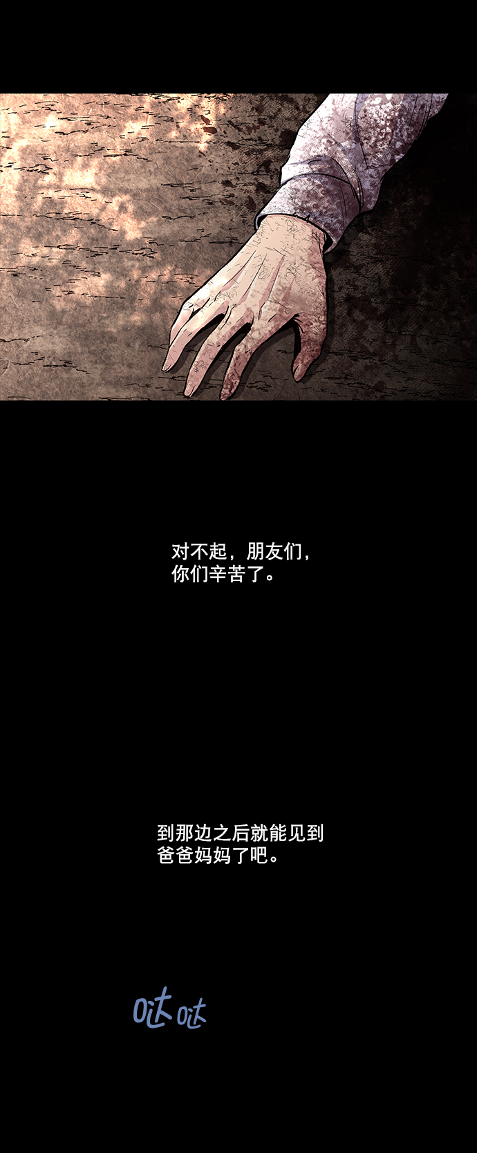 第 46 页