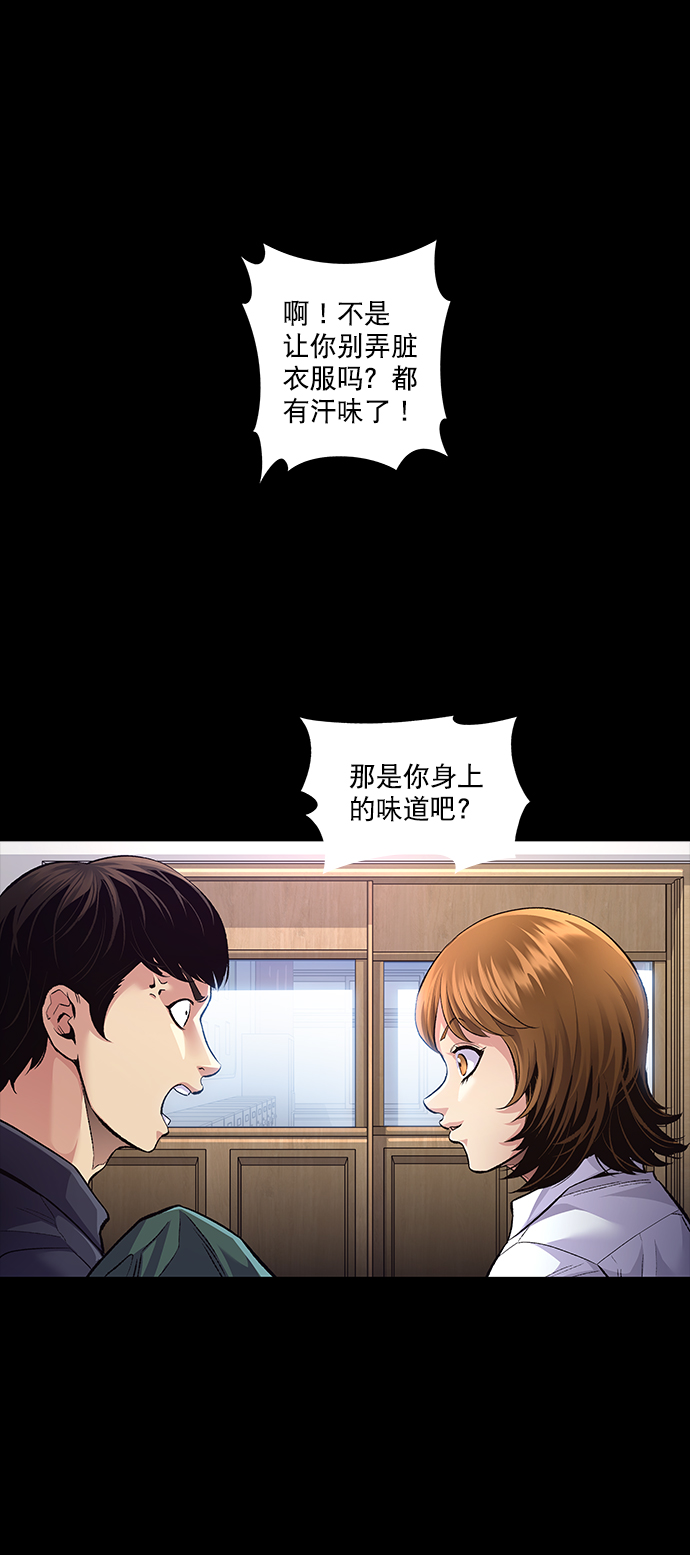 第 54 页