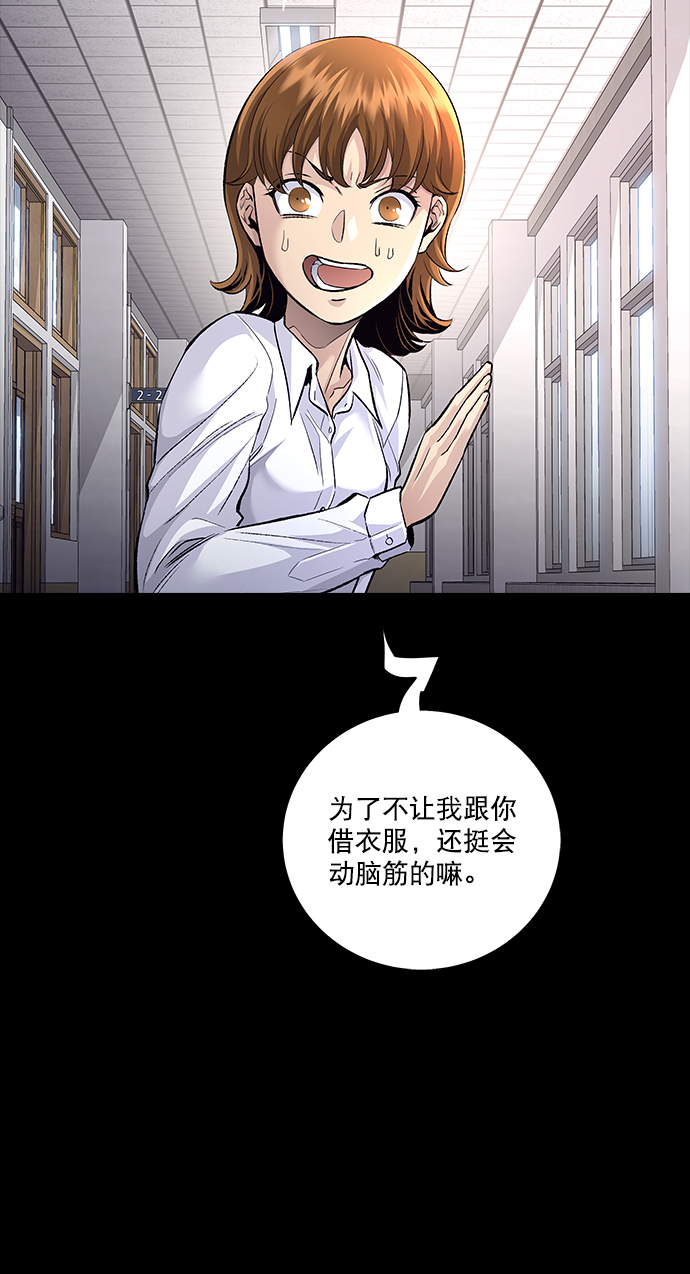 第 58 页