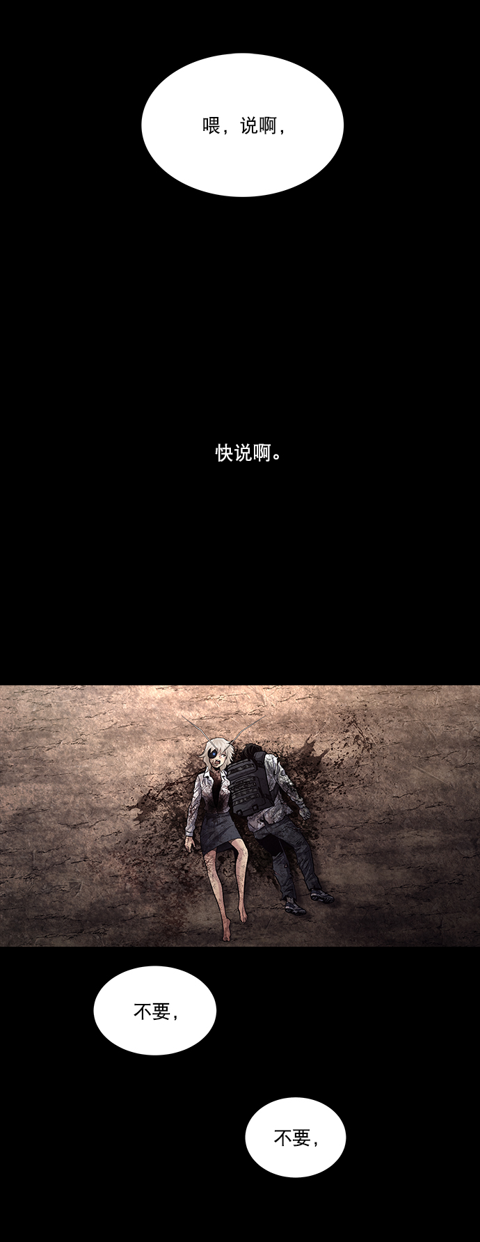 第 61 页