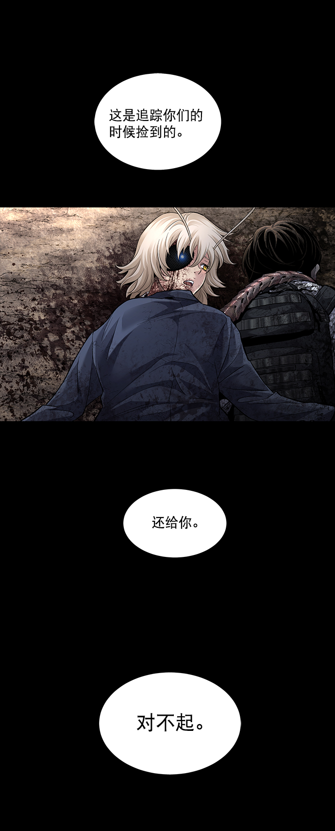 第 39 页