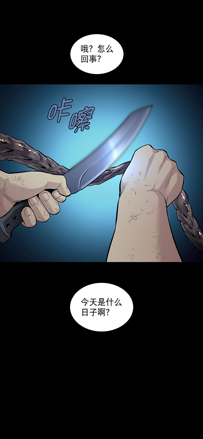 第 60 页