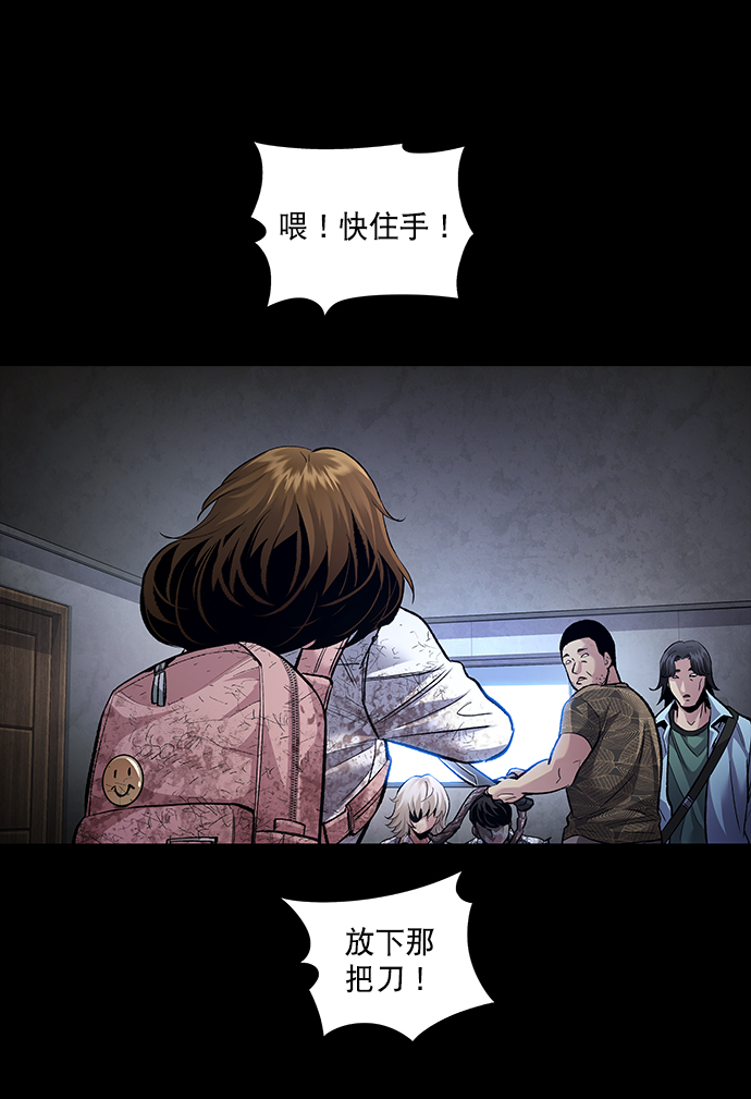 第 61 页