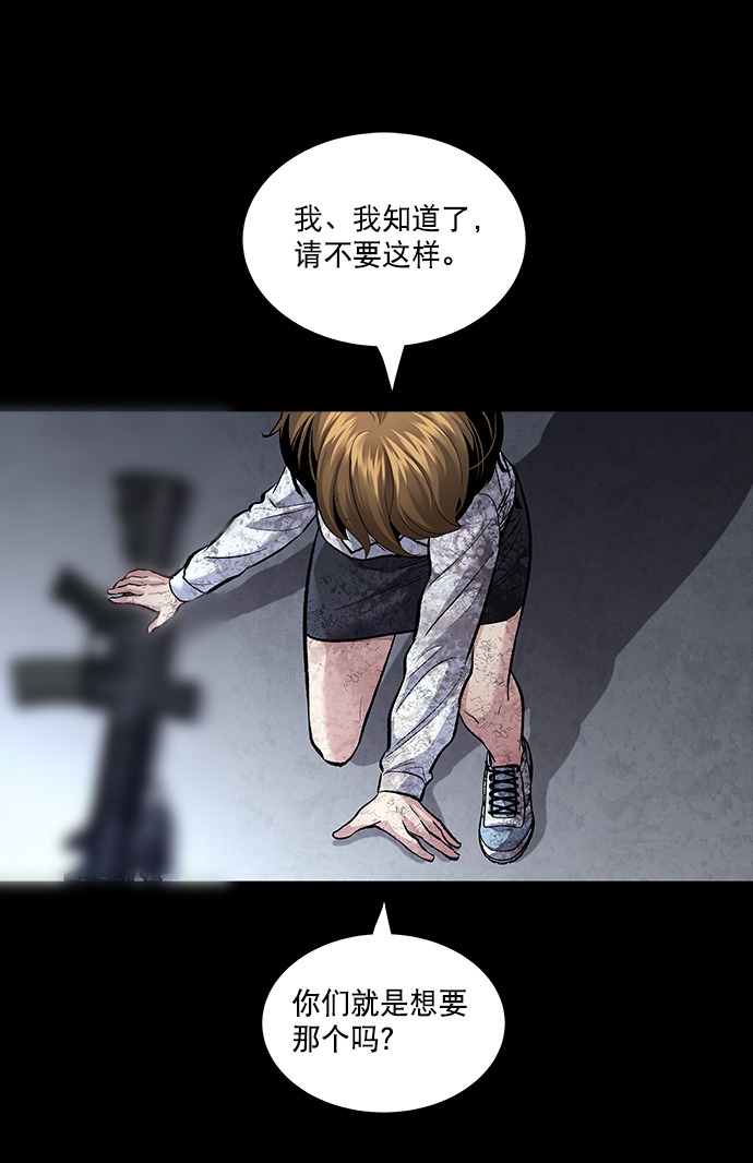 第 64 页