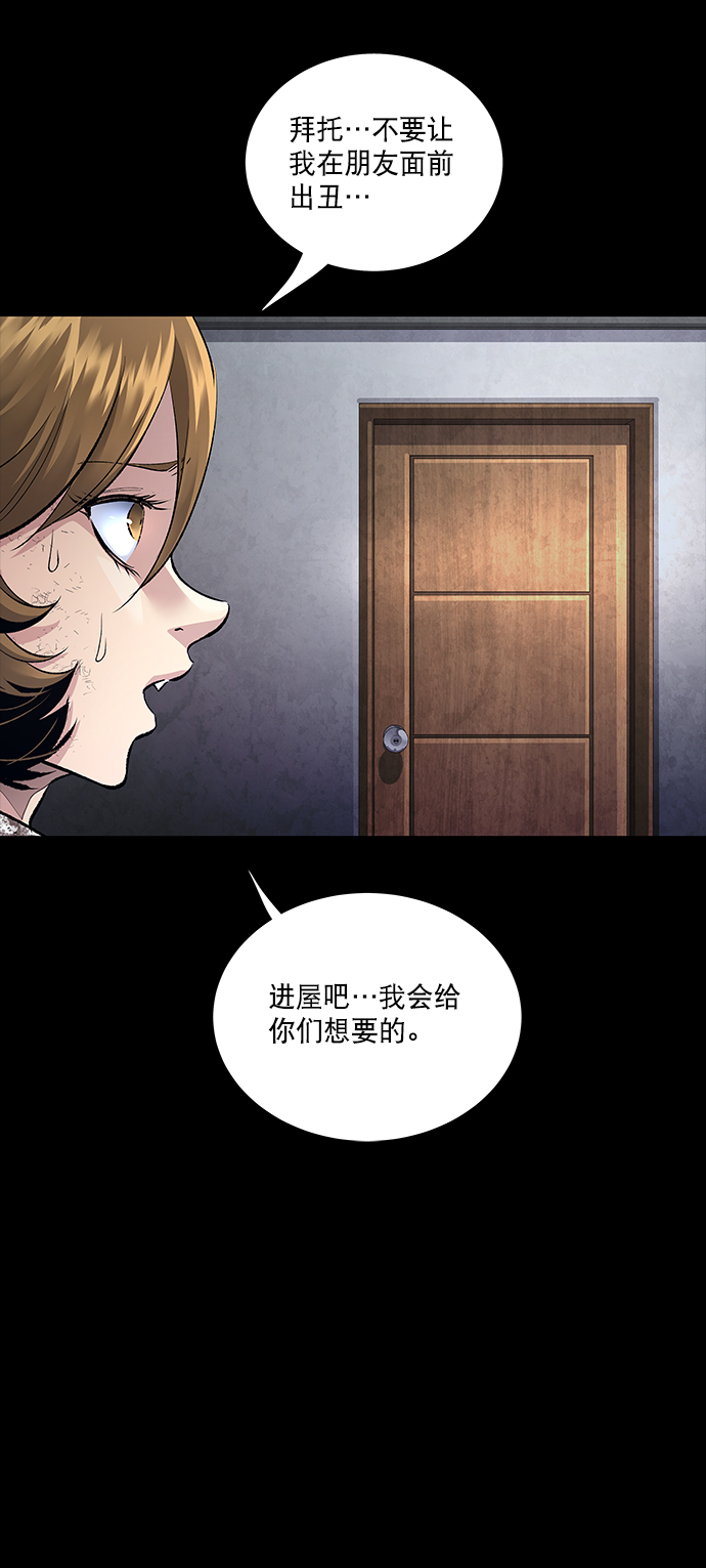 第 66 页