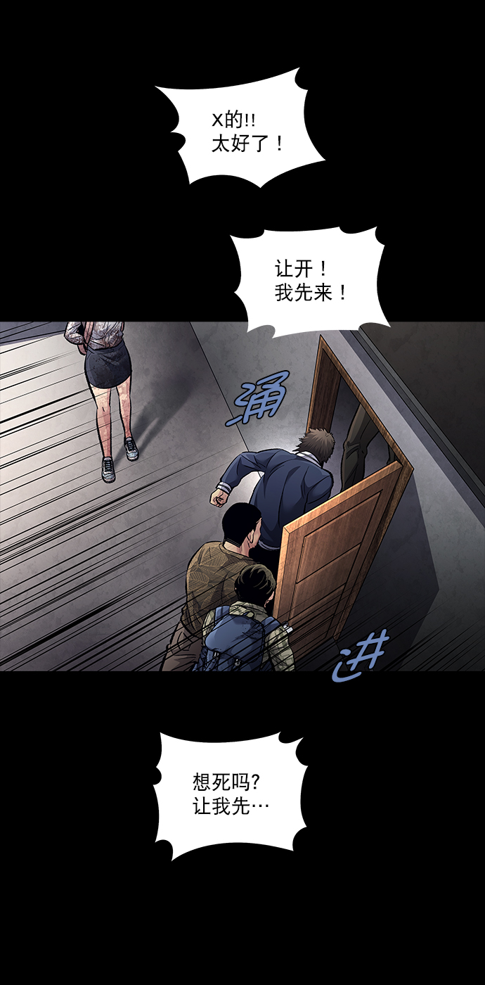 第 67 页
