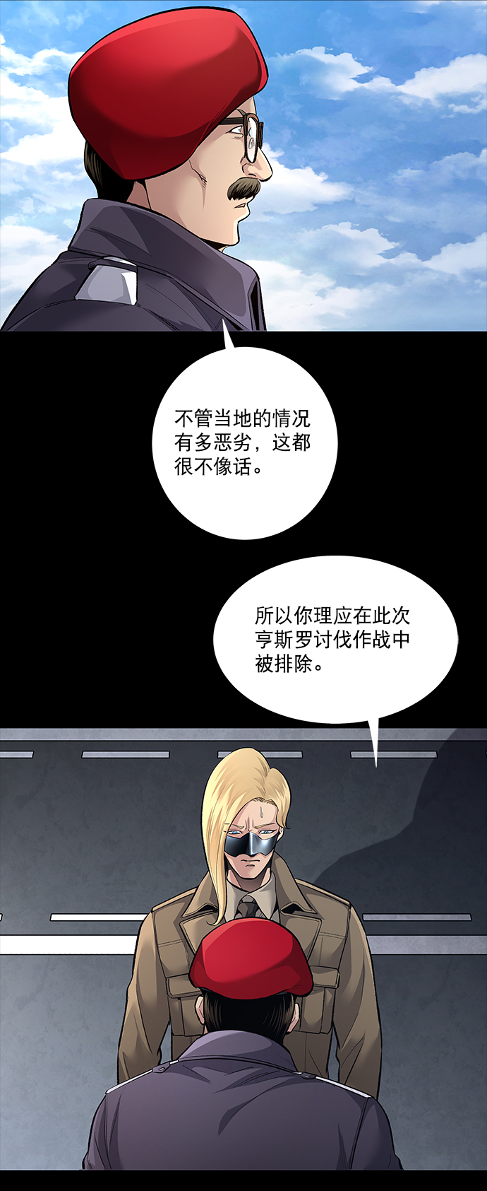 第 31 页