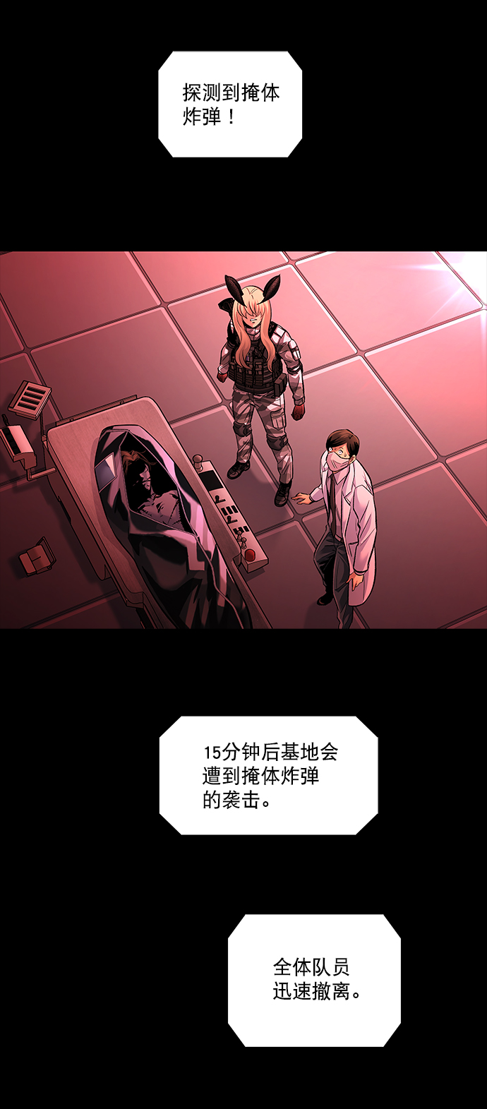 第 66 页