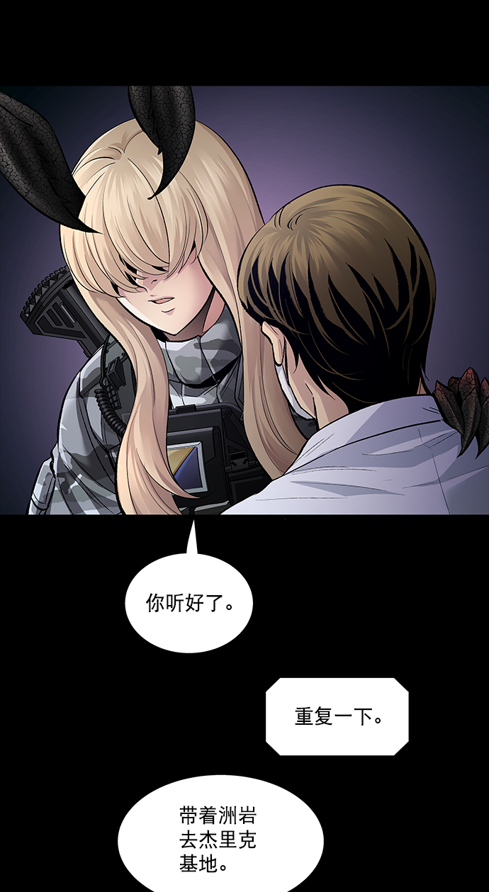 第 67 页