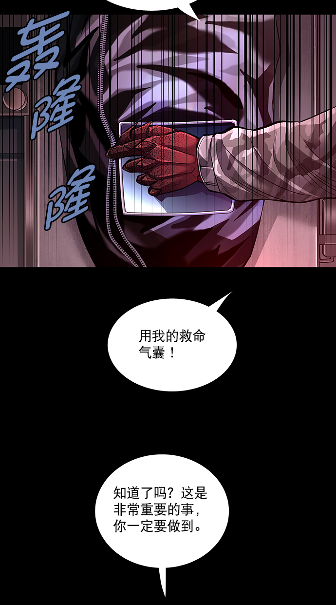 第 68 页