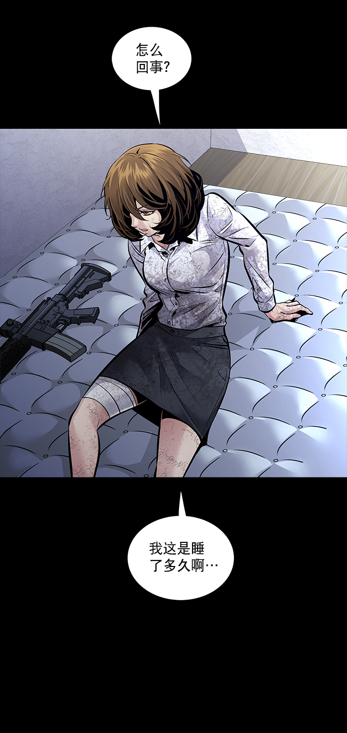 第 47 页