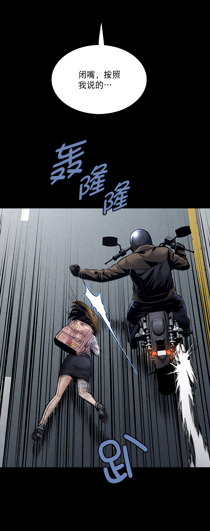 第 71 页