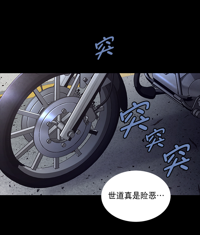 第 73 页